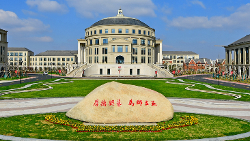 被宁波晚报、人民日报报道！看这所高校如何构建校务服务能力
